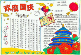 2025�ֳ���(b��o) 2025��(gu��)�c��(ji��)��